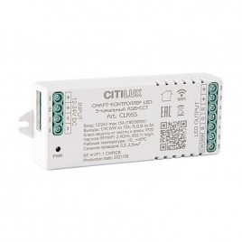 Смарт-контроллер Citilux CLR6S Strip Controller