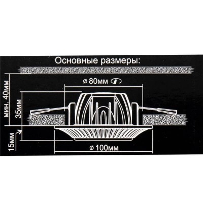 Встраиваемый светодиодный светильник Citilux Дзета CLD042NW1 - изображение 3 Встраиваемый светодиодный светильник Citilux Дзета CLD042NW1 - изображение 3