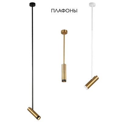 Подвесной светильник Crystal Lux CLT 060_00 BS - изображение 2 Подвесной светильник Crystal Lux CLT 060_00 BS - изображение 2
