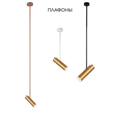Подвесной светильник Crystal Lux CLT 060_00 GO - изображение 2 Подвесной светильник Crystal Lux CLT 060_00 GO - изображение 2