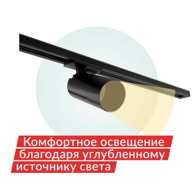 Трековый светодиодный светильник Denkirs DK6502-BK - изображение 3 Трековый светодиодный светильник Denkirs DK6502-BK - изображение 3
