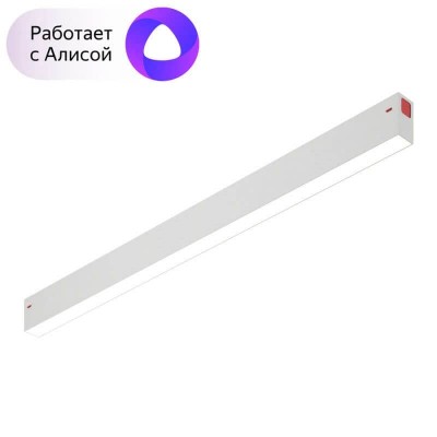 Трековый светодиодный светильник Denkirs DK8005-WH - изображение 2 Трековый светодиодный светильник Denkirs DK8005-WH - изображение 2
