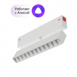 Трековый светодиодный светильник Denkirs DK8006-WH