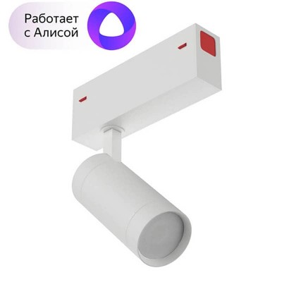 Трековый светильник Denkirs Smart DK8010-WH - изображение 2 Трековый светильник Denkirs Smart DK8010-WH - изображение 2