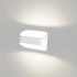 Настенный светодиодный светильник DesignLed GW PIR 2 GW-A720-5-WH-NW 001807 - изображение 3 Настенный светодиодный светильник DesignLed GW PIR 2 GW-A720-5-WH-NW 001807 - изображение 3