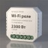 Реле Wi-Fi Elektrostandard WF001 4690389018701 - изображение 2 Реле Wi-Fi Elektrostandard WF001 4690389018701 - изображение 2