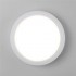 Уличный настенный светодиодный светильник Elektrostandard LTB51 Led белый 4690389150722 - изображение 3 Уличный настенный светодиодный светильник Elektrostandard LTB51 Led белый 4690389150722 - изображение 3