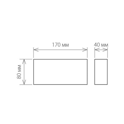 Уличный настенный светодиодный светильник Elektrostandard 1551 Techno LED Twinky Trio 4690389106354 - изображение 2 Уличный настенный светодиодный светильник Elektrostandard 1551 Techno LED Twinky Trio 4690389106354 - изображение 2