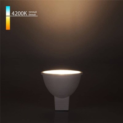 Лампа светодиодная Elektrostandard G5.3 5W 4200K матовая 4690389151576 - изображение 2 Лампа светодиодная Elektrostandard G5.3 5W 4200K матовая 4690389151576 - изображение 2