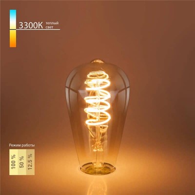 Лампа светодиодная филаментная диммируемая Elektrostandard BL160 E27 5W 2700K золотая 4690389073656 - изображение 2 Лампа светодиодная филаментная диммируемая Elektrostandard BL160 E27 5W 2700K золотая 4690389073656 - изображение 2