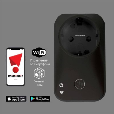 Умная розетка Wi-Fi Elektrostandard 76100/00 черная 4690389171901 - изображение 3 Умная розетка Wi-Fi Elektrostandard 76100/00 черная 4690389171901 - изображение 3