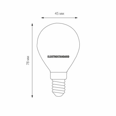Лампа светодиодная филаментная Elektrostandard E14 6W 3300K матовая 4690389041389 - изображение 2 Лампа светодиодная филаментная Elektrostandard E14 6W 3300K матовая 4690389041389 - изображение 2