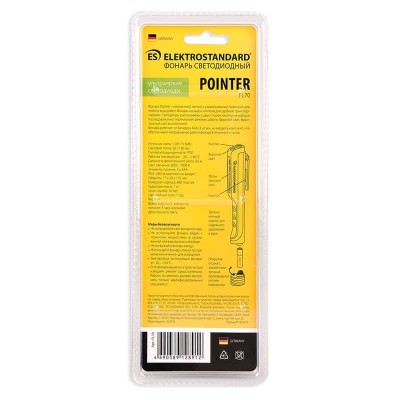 Автомобильный фонарь Elektrostandard Pointer от батареек 175х24х17 30 лм 4690389128912 - изображение 3 Автомобильный фонарь Elektrostandard Pointer от батареек 175х24х17 30 лм 4690389128912 - изображение 3