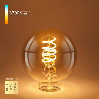 Лампа светодиодная филаментная диммируемая Elektrostandard BL161 E27 5W 2700K золотая 4690389084829 - изображение 2 Лампа светодиодная филаментная диммируемая Elektrostandard BL161 E27 5W 2700K золотая 4690389084829 - изображение 2