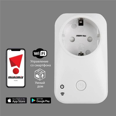 Умная розетка Wi-Fi Elektrostandard 76100/00 белая 4690389171895 - изображение 3 Умная розетка Wi-Fi Elektrostandard 76100/00 белая 4690389171895 - изображение 3