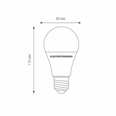 Лампа светодиодная Elektrostandard E27 17W 6500K матовая 4690389163873 - изображение 2 Лампа светодиодная Elektrostandard E27 17W 6500K матовая 4690389163873 - изображение 2