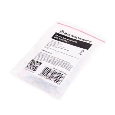 Набор креплений для светодиодной ленты Elektrostandard LS002 220V RGB Clip 220V 5050 RGB - изображение 2 Набор креплений для светодиодной ленты Elektrostandard LS002 220V RGB Clip 220V 5050 RGB - изображение 2