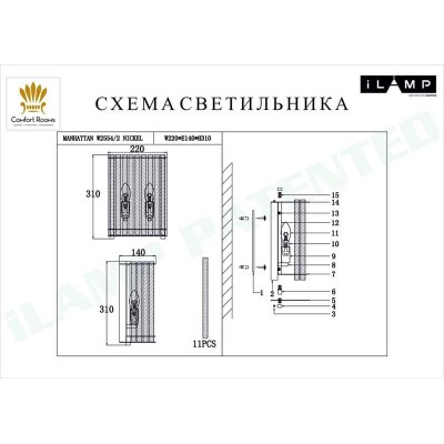 Настенный светильник iLamp Manhattan W2554-2 NIC - изображение 2 Настенный светильник iLamp Manhattan W2554-2 NIC - изображение 2
