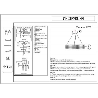 Подвесной светодиодный светильник Kink Light Лира 07661,02 - изображение 2 Подвесной светодиодный светильник Kink Light Лира 07661,02 - изображение 2