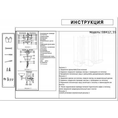 Подвесной светодиодный светильник Kink Light Вена 08412,33 - изображение 2 Подвесной светодиодный светильник Kink Light Вена 08412,33 - изображение 2