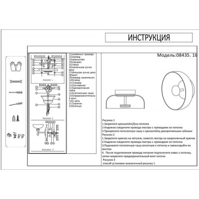 Настенный светодиодный светильник Kink Light Мелания 08435,16 - изображение 2 Настенный светодиодный светильник Kink Light Мелания 08435,16 - изображение 2