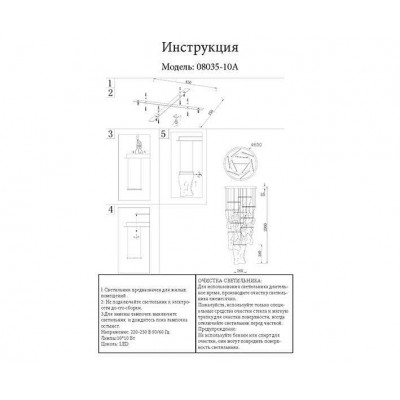 Подвесная светодиодная люстра Kink Light Лиора 08035-10A,02 - изображение 2 Подвесная светодиодная люстра Kink Light Лиора 08035-10A,02 - изображение 2