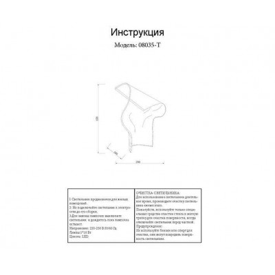 Настольная лампа Kink Light Лиора 08035-T,02 - изображение 2 Настольная лампа Kink Light Лиора 08035-T,02 - изображение 2
