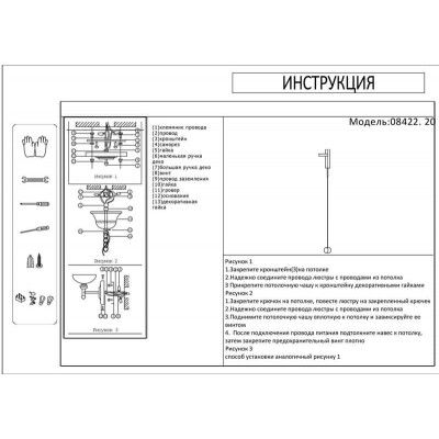 Бра Kink Light Винетта 08422,20 - изображение 2 Бра Kink Light Винетта 08422,20 - изображение 2