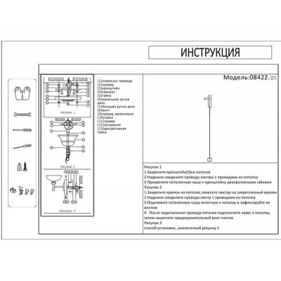 Настенный светильник Kink Light Винетта 08422,01 - изображение 2 Настенный светильник Kink Light Винетта 08422,01 - изображение 2