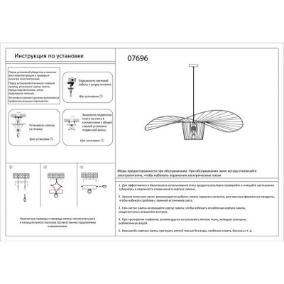 Подвесной светильник Kink Light Строу 07696-80,19 - изображение 2 Подвесной светильник Kink Light Строу 07696-80,19 - изображение 2