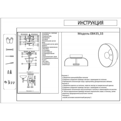 Настенный светодиодный светильник Kink Light Мелания 08435,33 - изображение 2 Настенный светодиодный светильник Kink Light Мелания 08435,33 - изображение 2