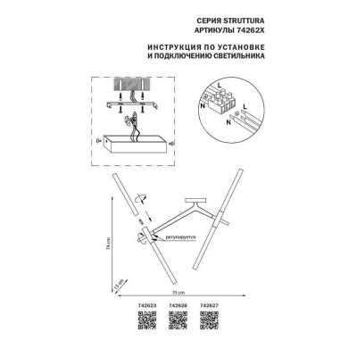 Бра Lightstar Struttura 742626 - изображение 4 Бра Lightstar Struttura 742626 - изображение 4