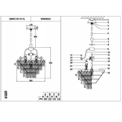 Подвесная люстра Lumien Hall Salvatore LH0037/4P-CO-CL - изображение 4 Подвесная люстра Lumien Hall Salvatore LH0037/4P-CO-CL - изображение 4