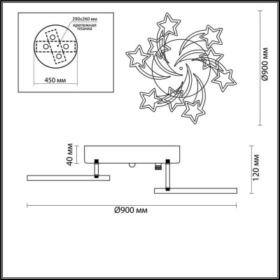 Потолочная светодиодная люстра Lumion Selina 4526/99CL - изображение 3 Потолочная светодиодная люстра Lumion Selina 4526/99CL - изображение 3