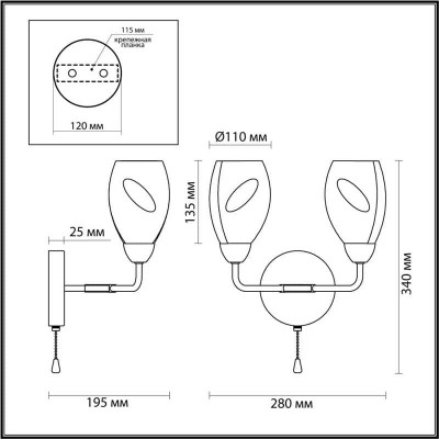 Бра Lumion Fawn 5208/2W - изображение 2 Бра Lumion Fawn 5208/2W - изображение 2
