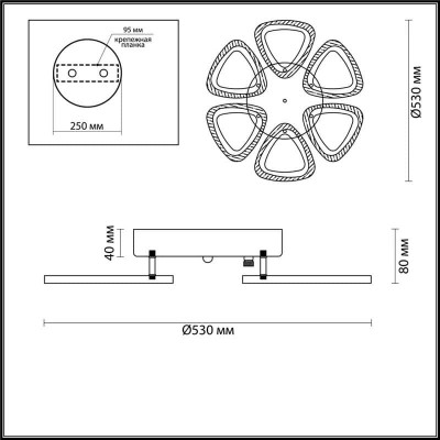 Потолочная светодиодная люстра Lumion Mieko 4524/84CL - изображение 2 Потолочная светодиодная люстра Lumion Mieko 4524/84CL - изображение 2