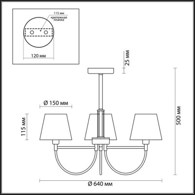 Подвесная люстра Lumion Dakota 3702/3C - изображение 2 Подвесная люстра Lumion Dakota 3702/3C - изображение 2