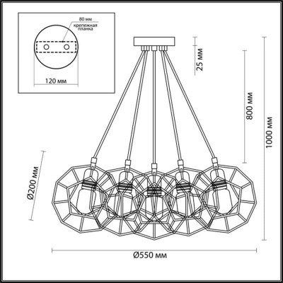 Подвесная люстра Lumion Ervin 3739/6 - изображение 2 Подвесная люстра Lumion Ervin 3739/6 - изображение 2