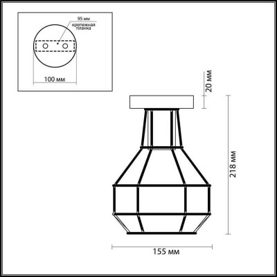 Потолочный светильник Lumion Harald 3637/1C - изображение 2 Потолочный светильник Lumion Harald 3637/1C - изображение 2