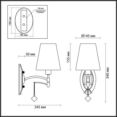 Бра Lumion Leah 4469/1W - изображение 2 Бра Lumion Leah 4469/1W - изображение 2
