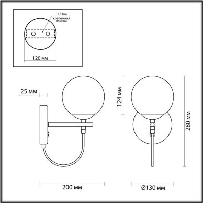 Бра Lumion Randi 5212/1W - изображение 2 Бра Lumion Randi 5212/1W - изображение 2