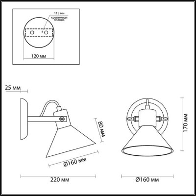 Спот Lumion Effi 3707/1W - изображение 2 Спот Lumion Effi 3707/1W - изображение 2