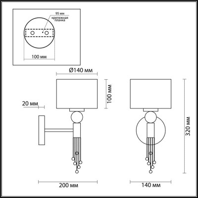 Бра Lumion Santiago 4515/1W - изображение 2 Бра Lumion Santiago 4515/1W - изображение 2