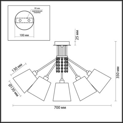 Потолочная люстра Lumion Zulienna 3314/5C - изображение 2 Потолочная люстра Lumion Zulienna 3314/5C - изображение 2