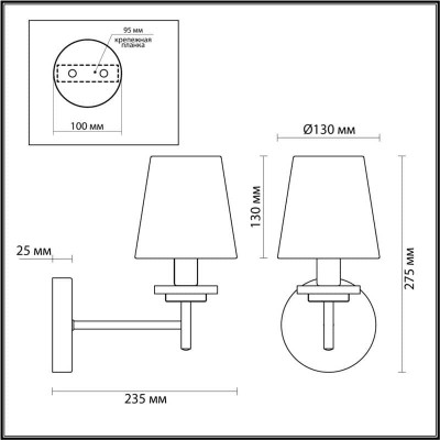 Бра Lumion Betsy 4497/1W - изображение 2 Бра Lumion Betsy 4497/1W - изображение 2