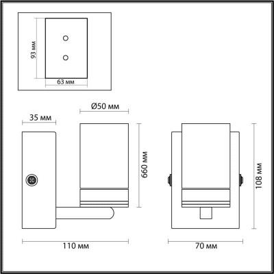 Бра Lumion Terrence 4599/5WL - изображение 2 Бра Lumion Terrence 4599/5WL - изображение 2