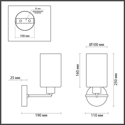 Бра Lumion Avery 4559/1W - изображение 2 Бра Lumion Avery 4559/1W - изображение 2