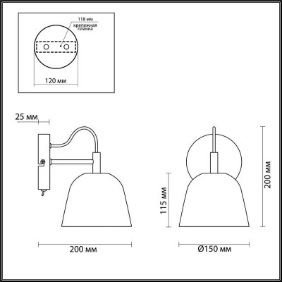 Бра Lumion Joseph 4455/1W - изображение 2 Бра Lumion Joseph 4455/1W - изображение 2