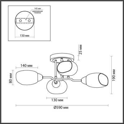 Потолочная люстра Lumion Lacie 4536/4C - изображение 2 Потолочная люстра Lumion Lacie 4536/4C - изображение 2