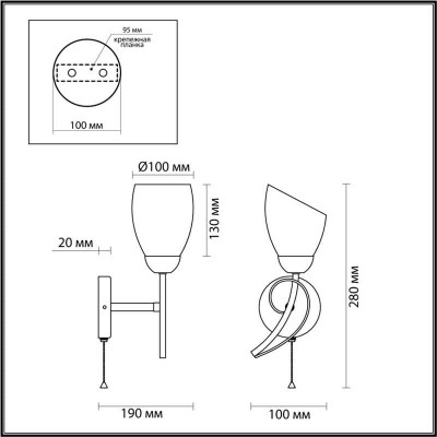 Бра Lumion Eliana 4592/1W - изображение 2 Бра Lumion Eliana 4592/1W - изображение 2